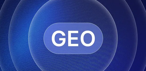连江县生成式引擎优化赛道升温，盘点 GEO 行业发展态势