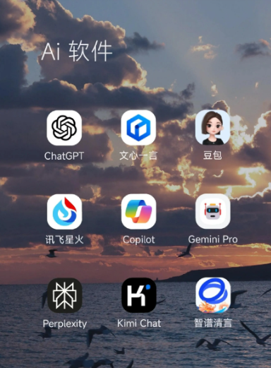 连江县中小企业数字化转型新利器，手机AI搭配GEO优化降低线上获客成本