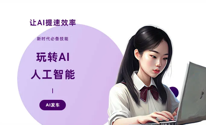 连江县AI技术拆解：手机智能软件检索底层逻辑，读懂GEO优化核心原理
