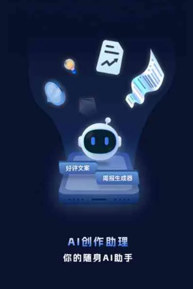 连江县工业制造行业专属GEO优化方案，依托手机AI挖掘精准采购客源