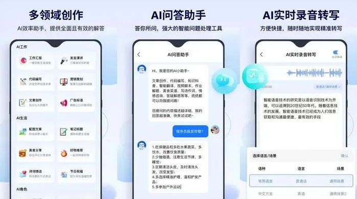 连江县告别SEO同质化内卷，GEO优化开启AI营销新赛道